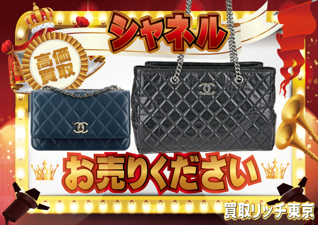 ルイヴィトン、シャネル、エルメス、グッチ、ディオール、フェンディ 