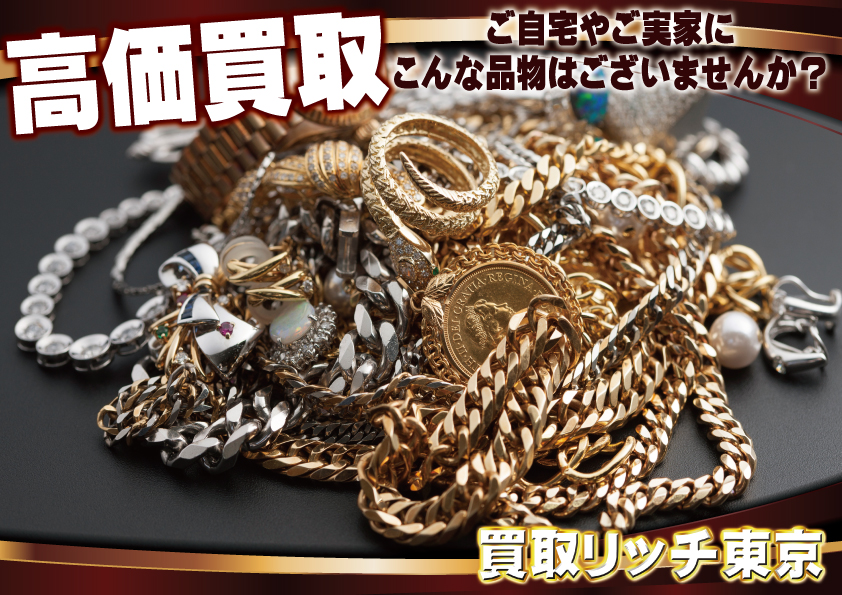 【プラチナ】「Pm」刻印はいくらで売れる? よくある「Pt」刻印との違いについて