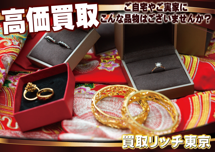 金に刻印された“足金” “千足金” “万足金” の読み方は？どのくらいの 