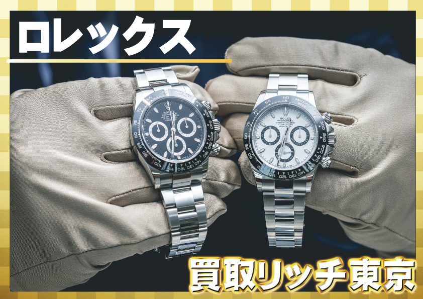 正規品って本物ということ？】正規品と並行輸入品の違いについて  