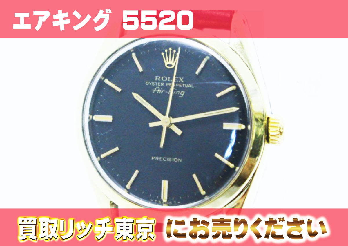 稼働 ROLEX AirKing自動巻き 落ち着き払っ メンズ 腕時計 腕周り約17cm 