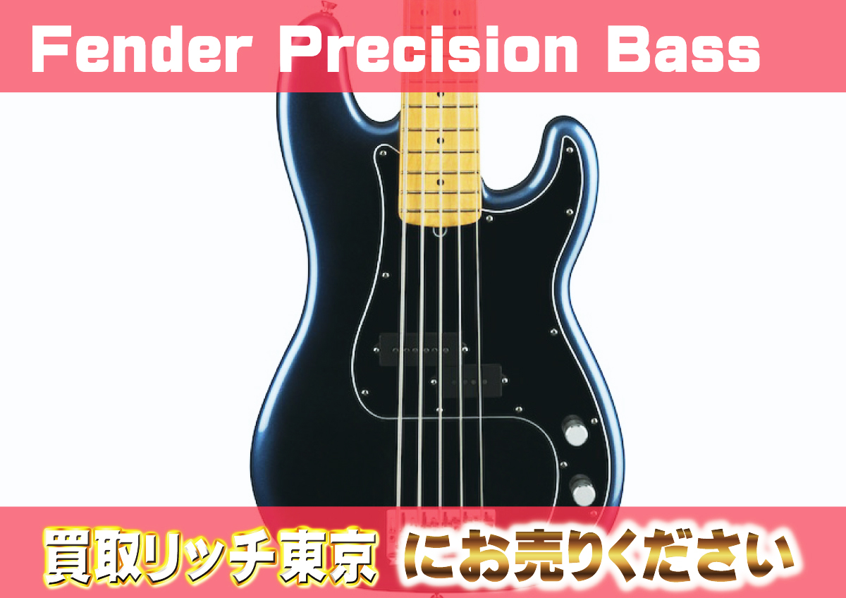 Fender JAPAN 上位機種DMC プレベ プレシジョンベース Precision Bass 