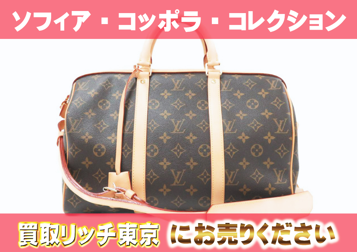 ルイヴィトン】M42426 ソフィア・コッポラ・コレクション SC バッグ 