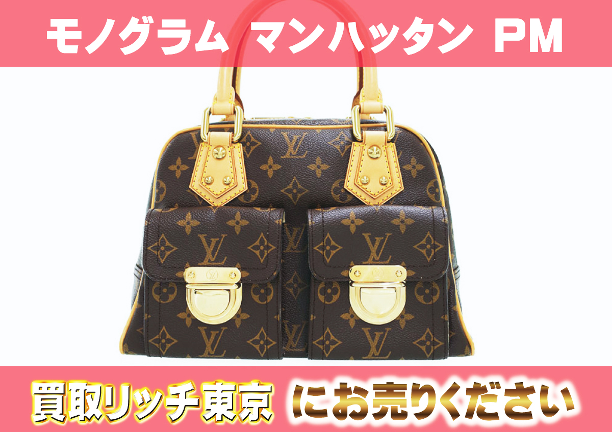 1円 ベタなし 定価134，400円 ルイヴィトン モノグラム 斜め掛け ショルダーバッグ レザー レディース メンズ ソミュール 30 トート DR60 2025年11月最新ルイ・ヴィトンの値上げ情報まとめ！今後の値上げは