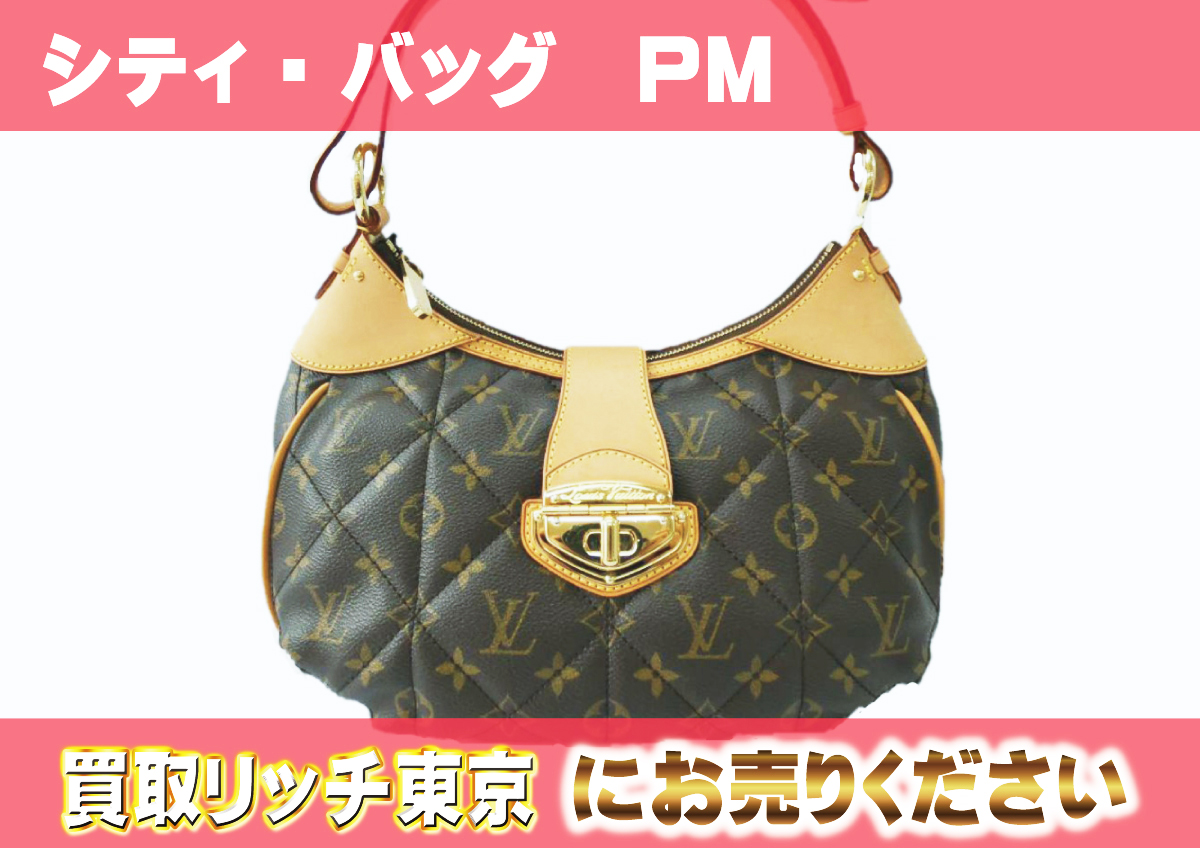 ルイヴィトン】M41435 モノグラム シティ・バッグPM ショルダーバッグ 