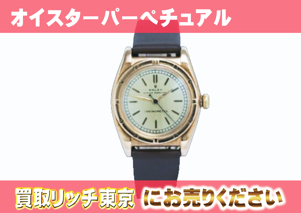 1920～30年代のロレックス】約100年前のアンティーク時計の価値はどれくらい？ | 買取リッチ東京