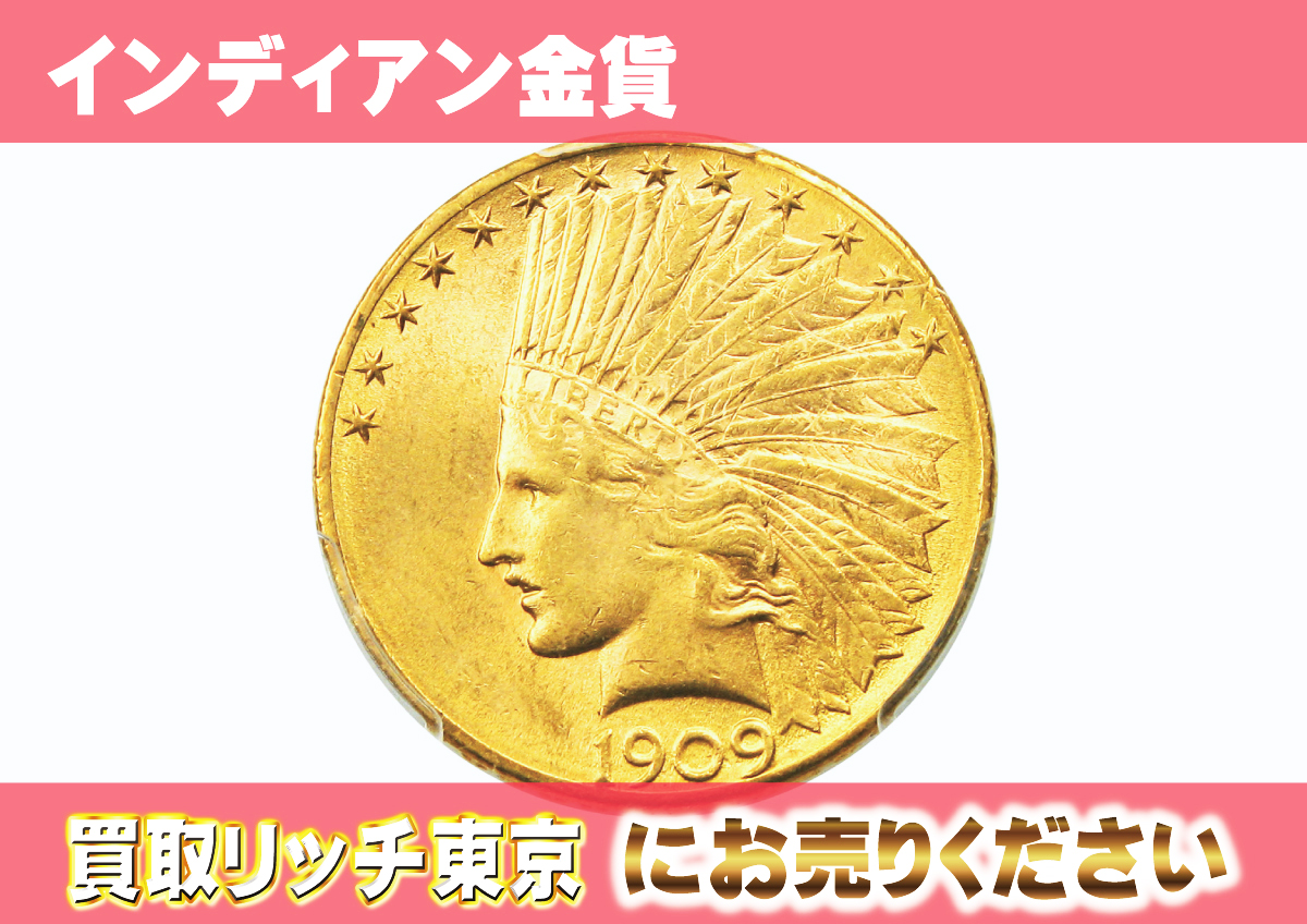 金貨 コイン デザインリング K18 K21.6 金貨の高価買取のポイントとは？ケース