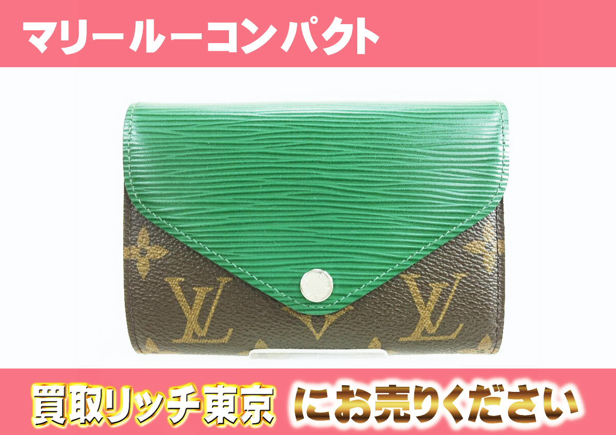 ルイヴィトン】M60492 モノグラム ポルトフォイユ・マリールー  