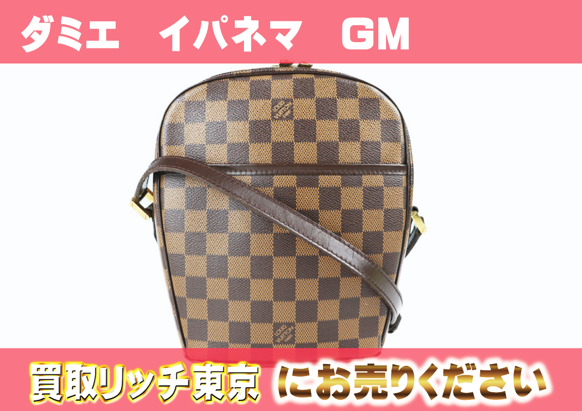 ルイヴィトン】N51292 ダミエ イパネマGM ショルダーバッグ の買取価格  