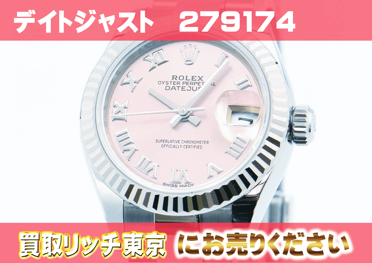 デイトジャスト風レディース自動巻 汚 ETA2688 売買されたオークション