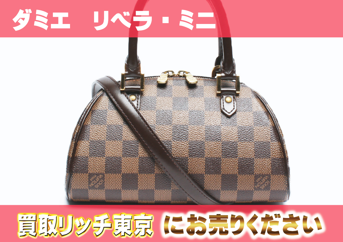 LOUIS VUITTON◆ルイヴィトン/リベラミニ_ダミエ・エベヌ_BRW/PVC/ブラウン LOUIS VUITTON◇リベラミニ_ダミエ・エベヌ⁄PVC⁄BRW⁄総柄⁄N41436 LOUIS