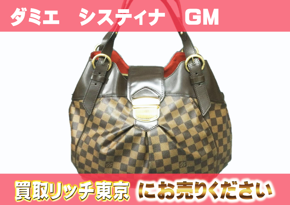 ヴィンテージ・中古】ルイ・ヴィトン LOUIS VUITTON ショルダーバッグ 