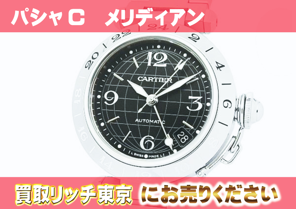 値下げしました❣️カルティエ パシャCメリディアン白 - メルカリ - 時計