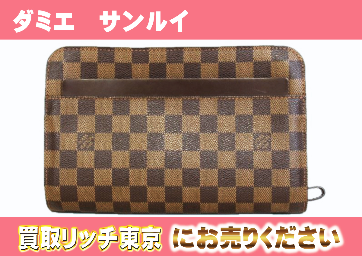 ルイヴィトン】N51993 ダミエ サンルイ クラッチバッグ/セカンドバッグ  