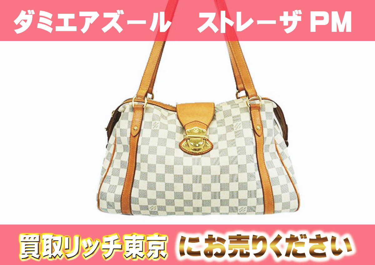 ルイヴィトン】N42220 ダミエアズール ストレーザPM ショルダーバッグ 