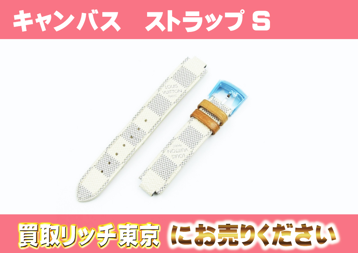 ルイヴィトン】R15182 ダミエアズール タンブール ダミエ・アズール 