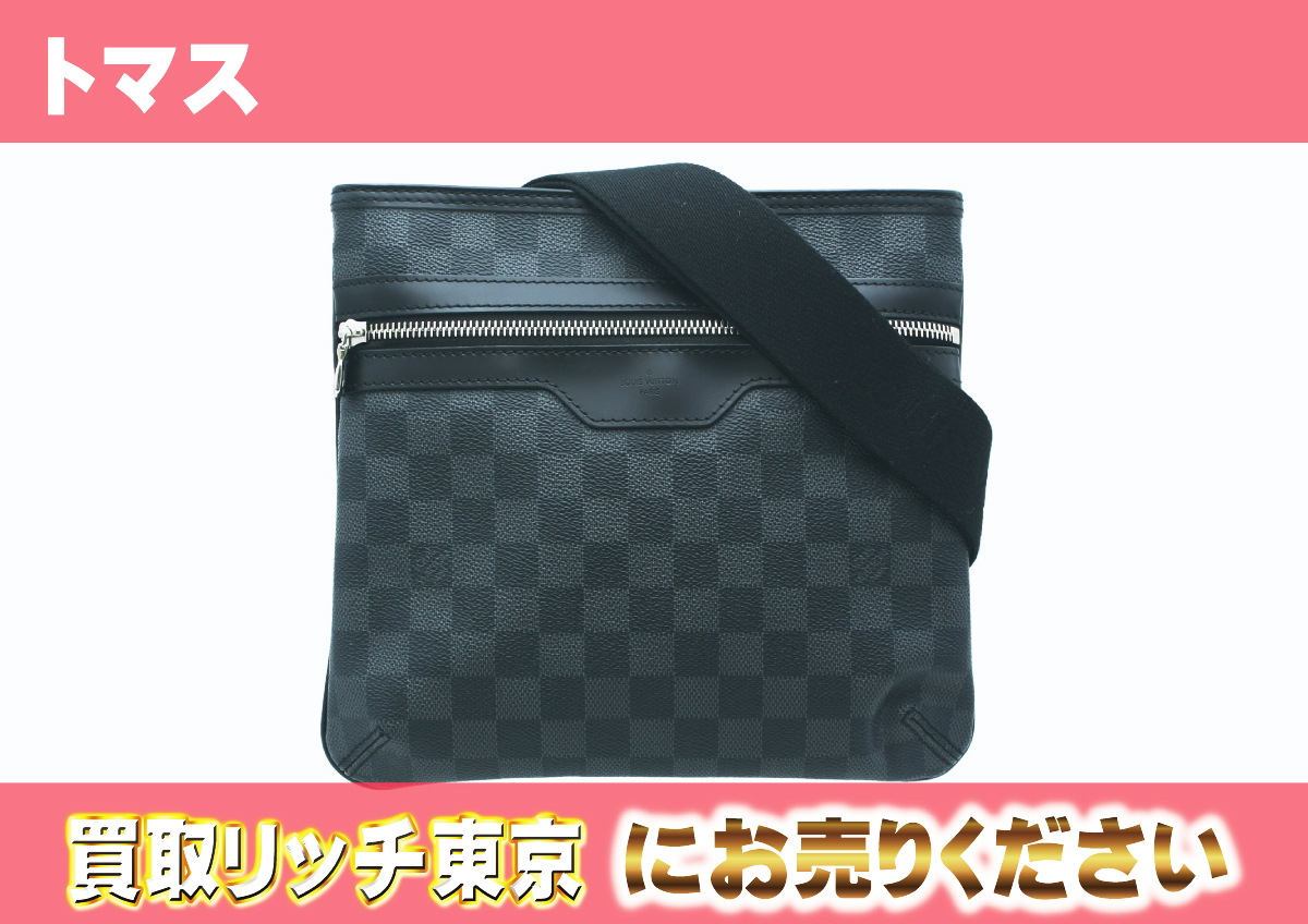 ルイヴィトン】N58028 ダミエグラフィット トマス ショルダーバッグの  