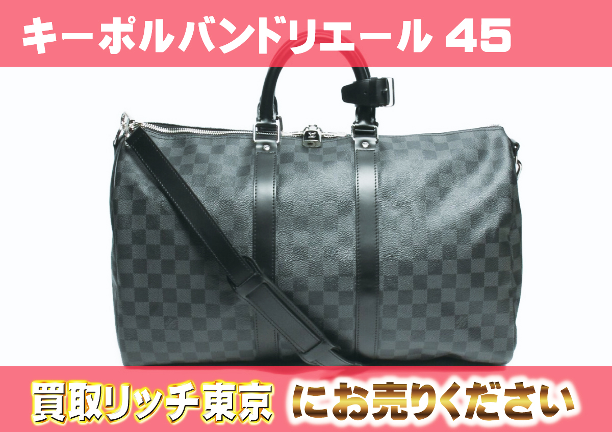 ルイヴィトン】N41418 ダミエグラフィット キーポル・バンドリエール 