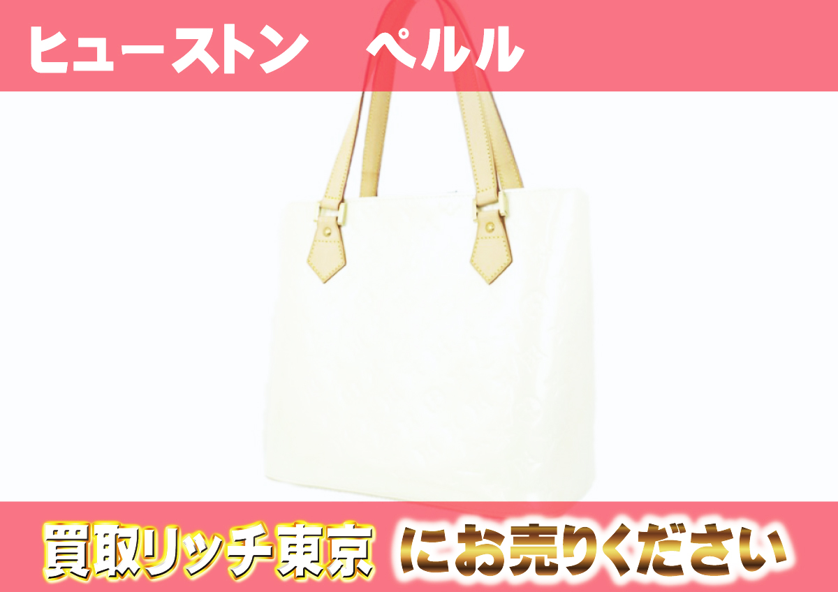 LOUIS VUITTON ヴェルニ トートバッグ ホワイト LOUIS VUITTON ルイ 