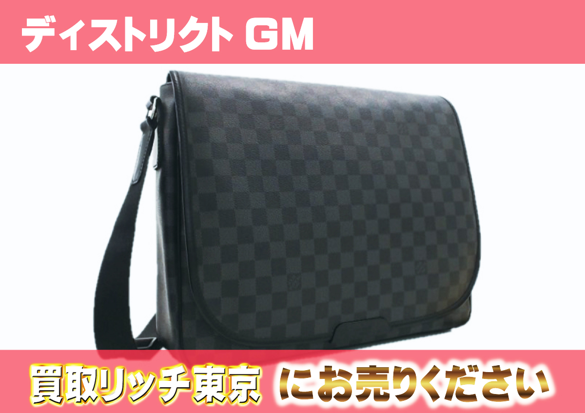ルイヴィトン】N41271 ダミエグラフィット ディストリクトGM 
