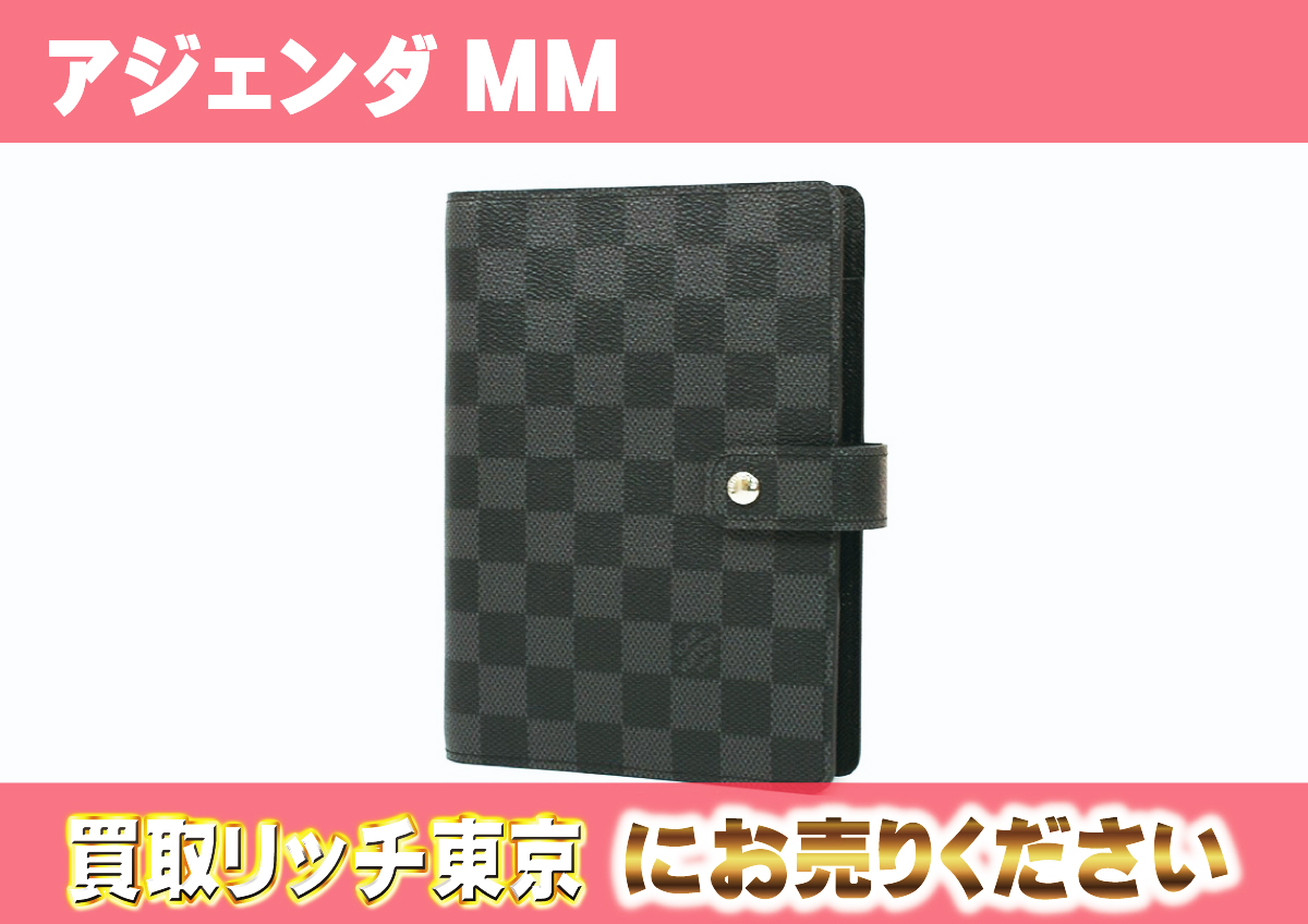 ルイヴィトン】R20242 ダミエグラフィット アジェンダMM 手帳カバー の 
