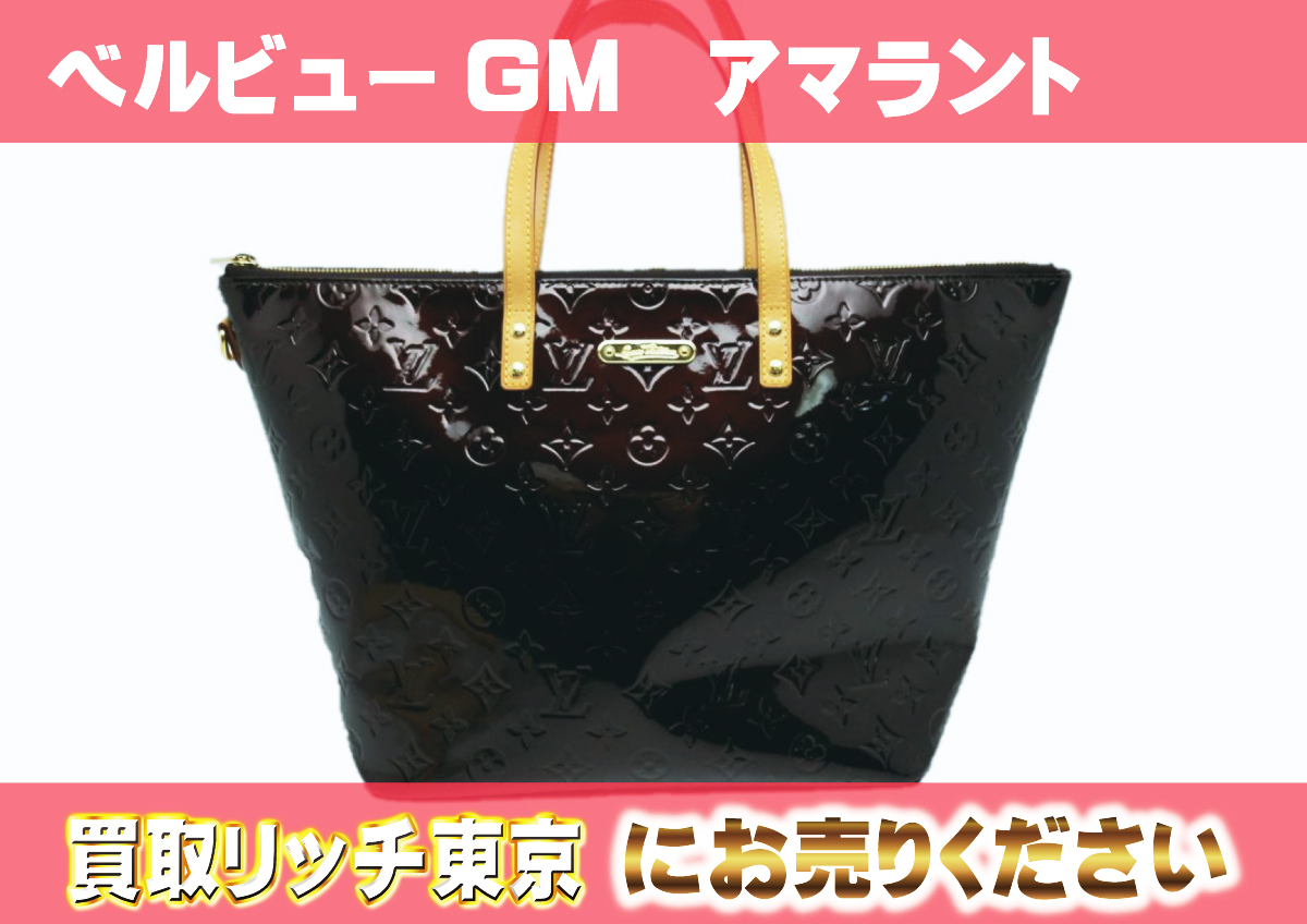 ルイヴィトン】M93589 ヴェルニ ベルビューGM(ベルヴューGM 