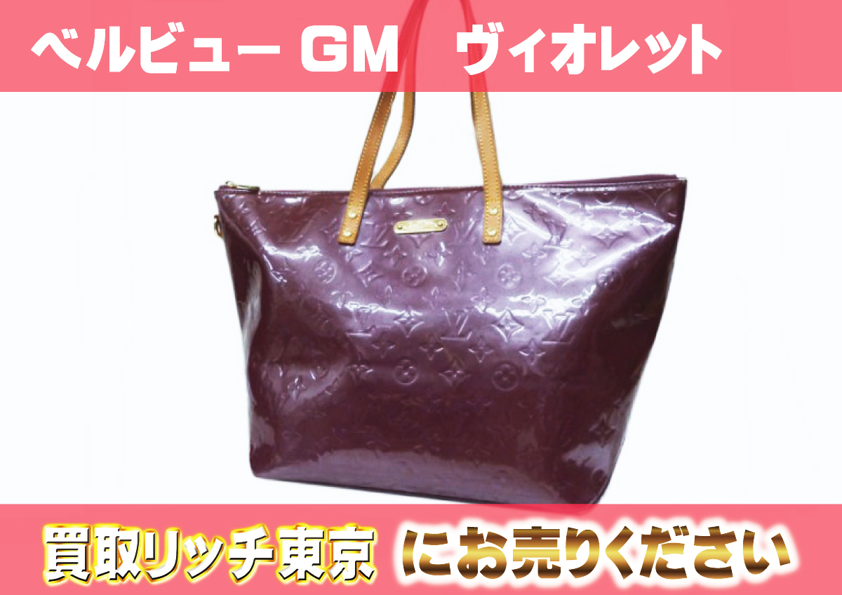 ルイヴィトン】M93588 ヴェルニ ベルビューGM(ベルヴューGM  