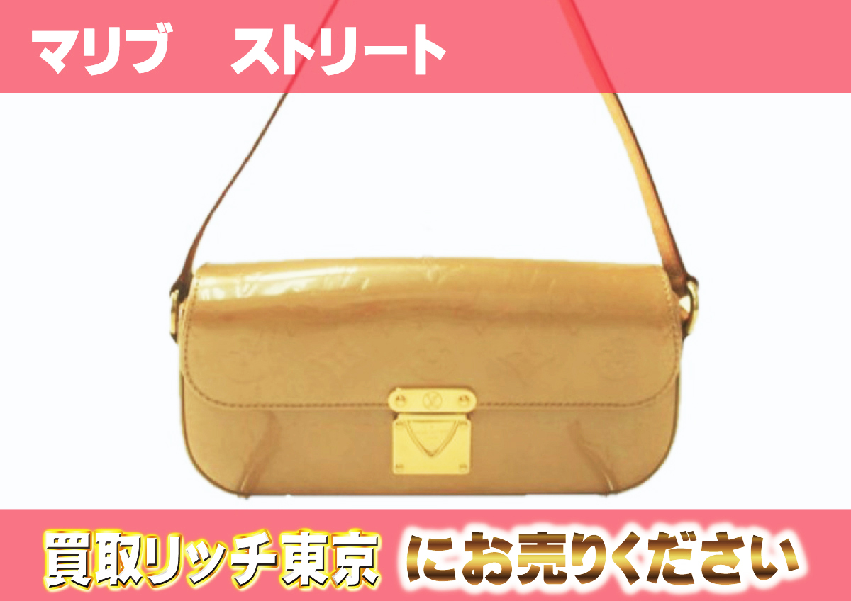 ルイヴィトン】M91506 ヴェルニ マリブ・ストリート ショルダーバッグ 