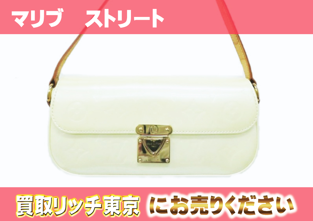 ルイヴィトン】M91507 ヴェルニ マリブ・ストリート ショルダーバッグ 