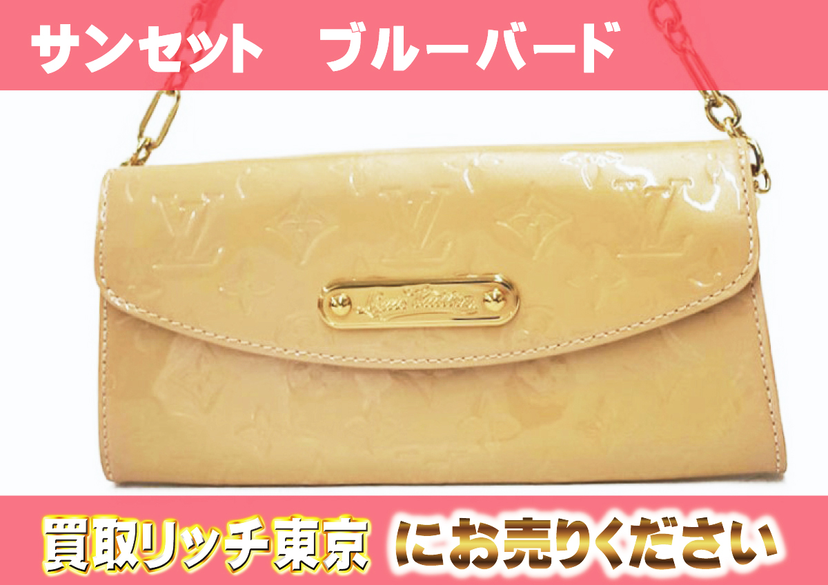 BLUEBIRD BOULEVARD ショルダー バック ブランド 【公式通販】