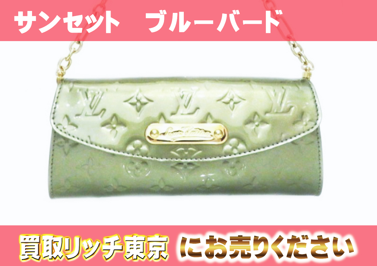 ルイヴィトン】M91625 ヴェルニ サンセット・ブルーバード ショルダー  