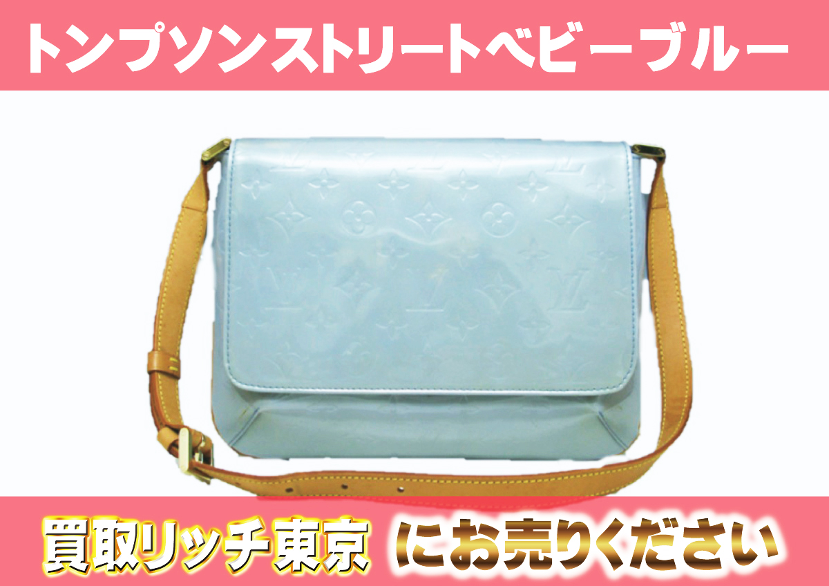 ルイヴィトン】M91009 ヴェルニ トンプソン・ストリート ショルダー 