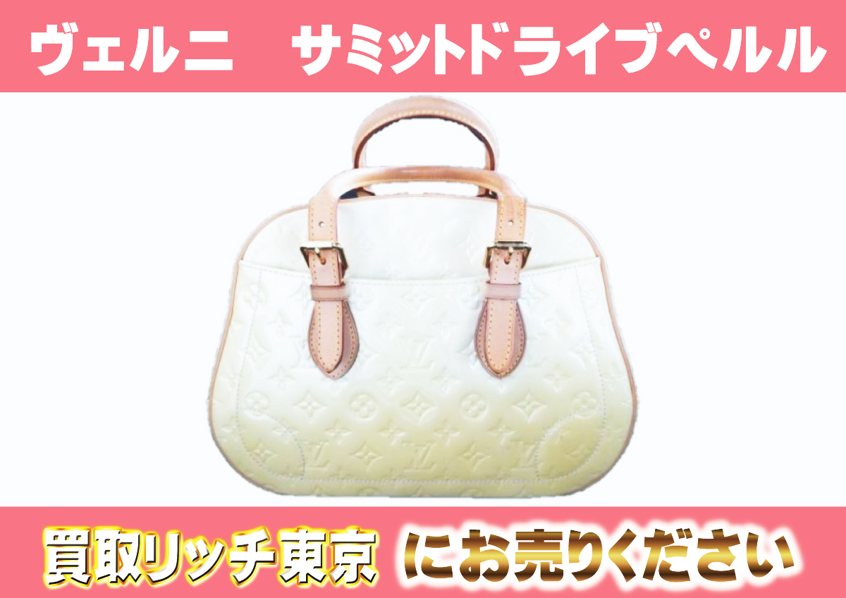 ルイヴィトン】M93514 ヴェルニ サミット・ドライブ ハンドバッグの  
