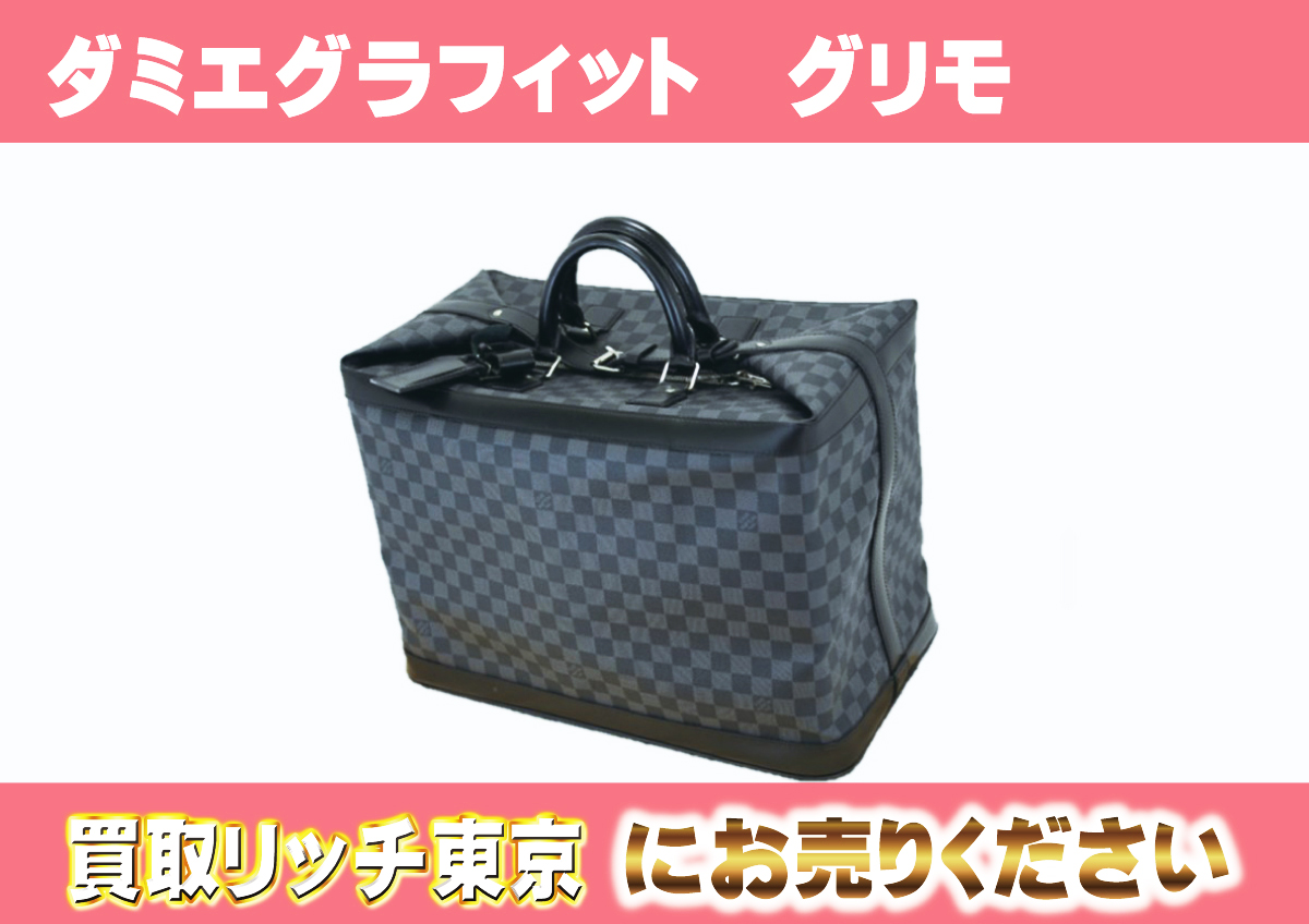 ルイヴィトン】N41161 ダミエグラフィット グリモ ボストン/トラベル 