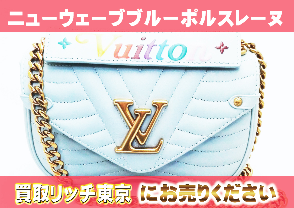 2018年に発売されたルイヴィトンの新作、コラボアイテム、限定アイテム 