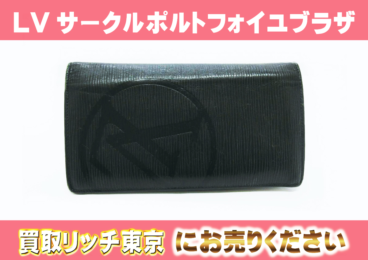 2018年に発売されたルイヴィトンの新作、コラボアイテム、限定アイテム | 買取リッチ東京 | #