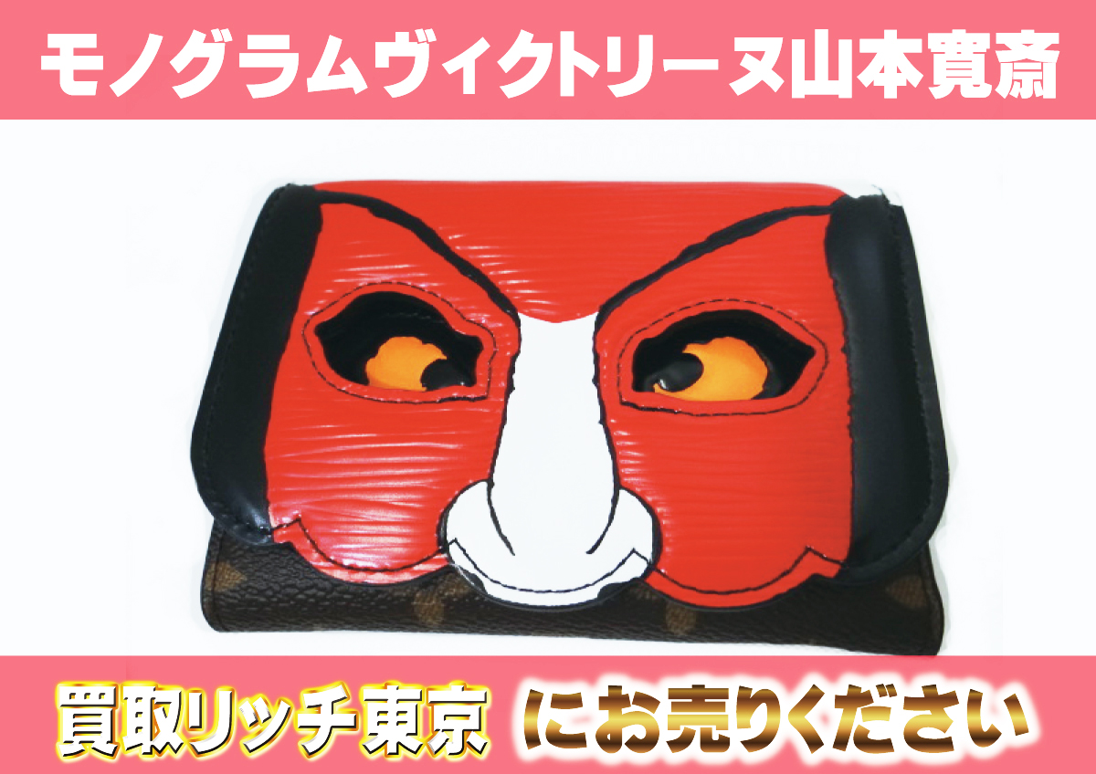 2018年に発売されたルイヴィトンの新作、コラボアイテム、限定アイテム  