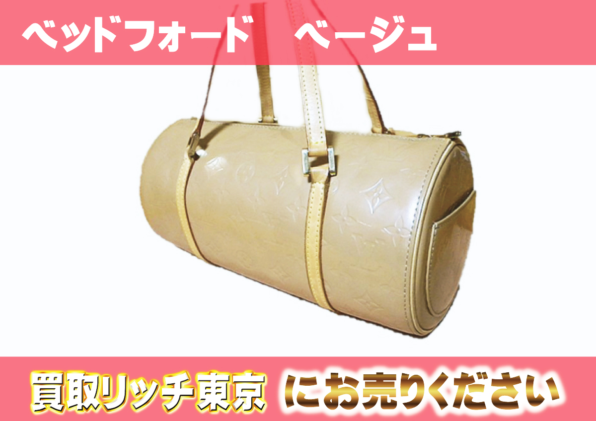 Louis Vuitton ベッドフォード パピヨン あまかっ ヴェルニ 