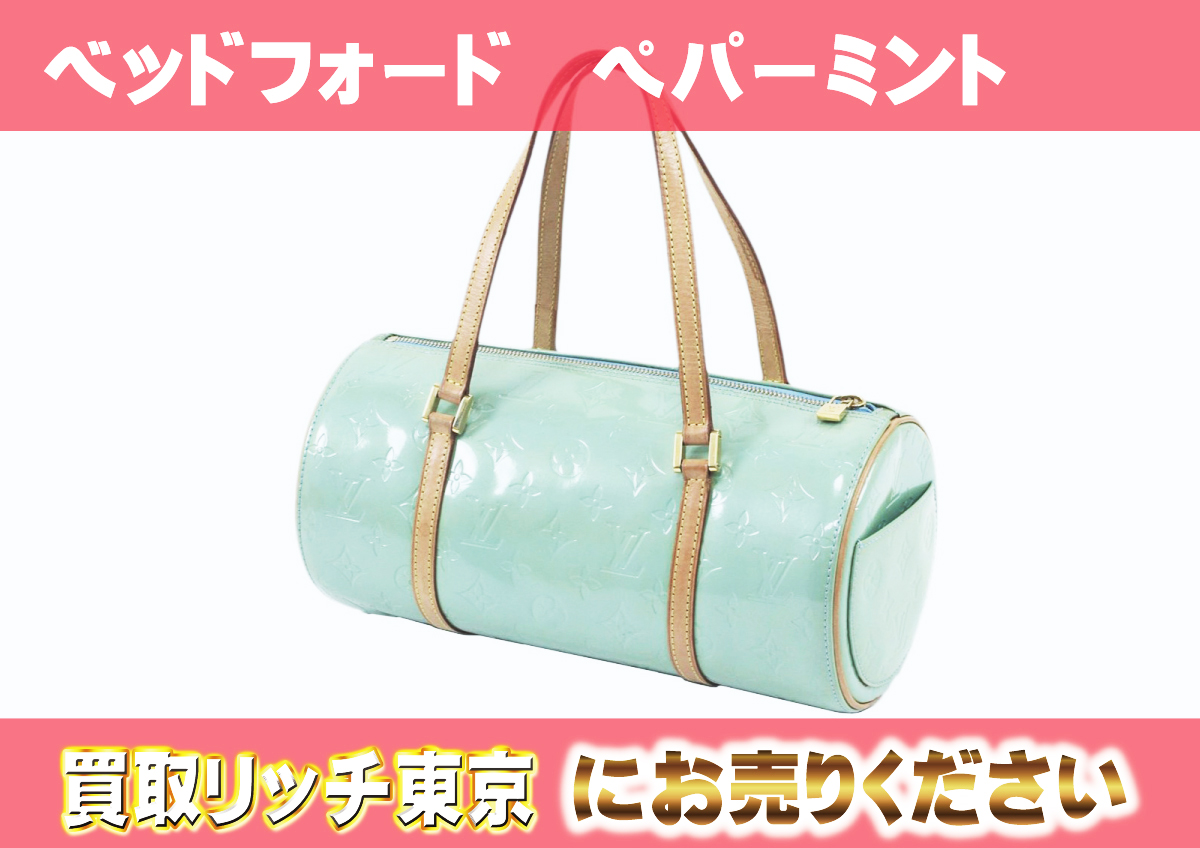 ルイヴィトン LOUIS VUITTON M91309 ヴェルニ ベッドフォード ハンド バッグ 筒型 ペパーミント グリーン ルイ・ヴィトン バッグ リシタル 未使用 希少 廃盤 ブラウン