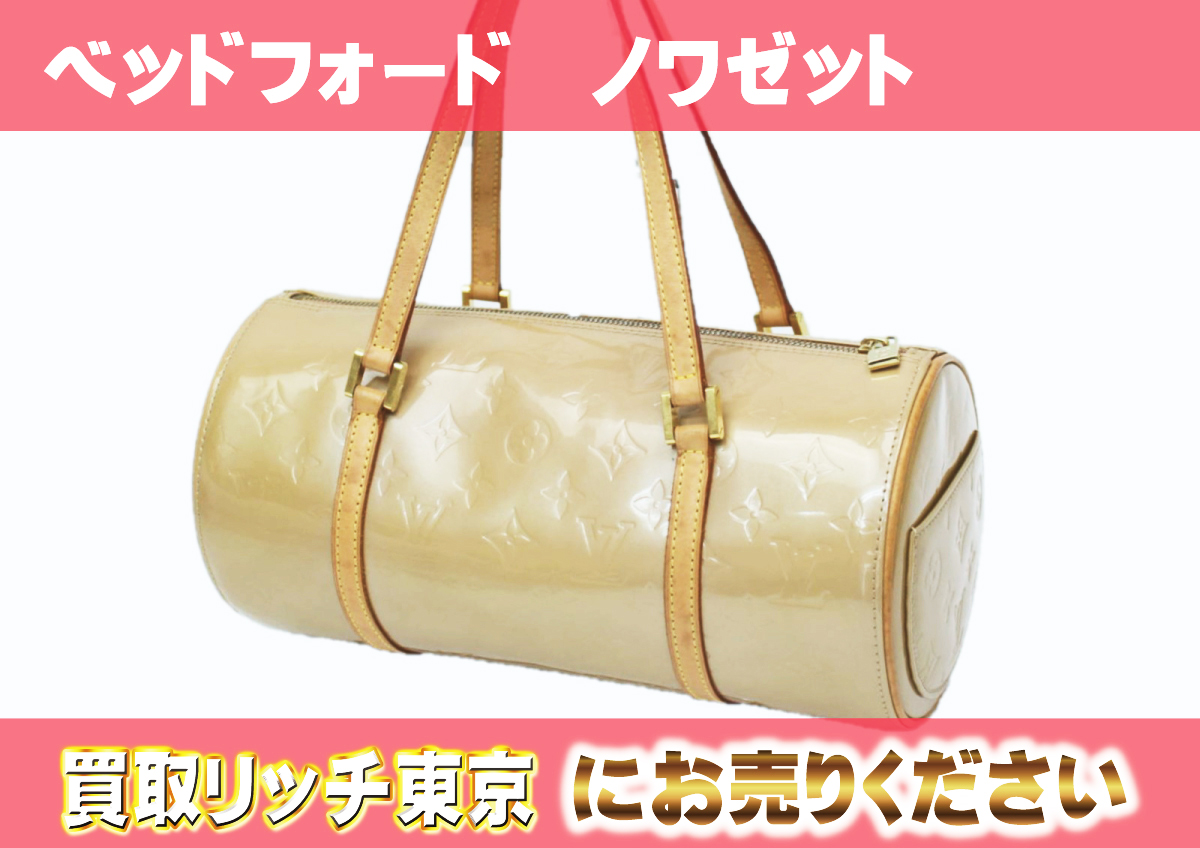 ルイヴィトン】M91329 ヴェルニ ベッドフォード ショルダーバッグの 