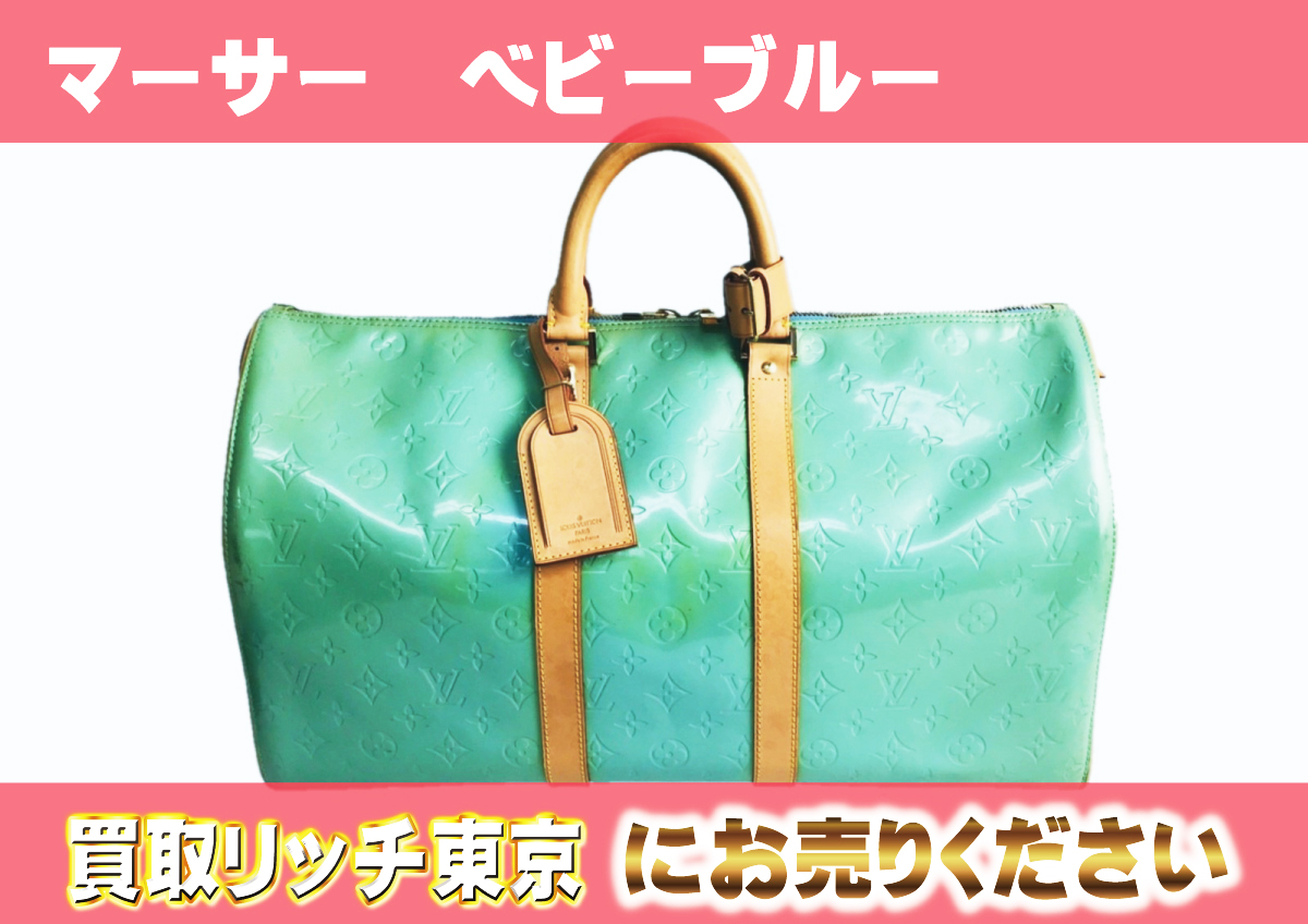 ルイヴィトン】M91001 ヴェルニ マーサー ボストンバッグ/トラベル 