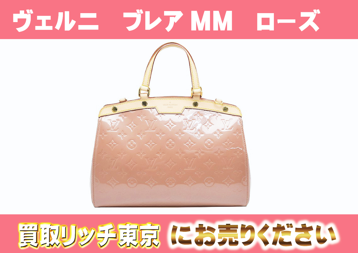 ヴィトン ヴェルニ ブレア MM （ルイヴィトン】M91588 ヴェルニ ブレア 