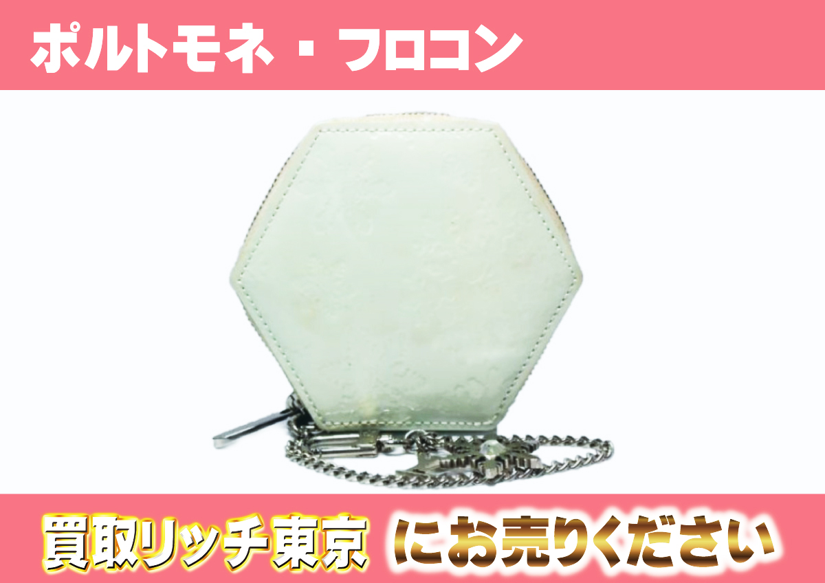 ルイヴィトン】M58216 ヴェルニ ポルト モネ・フロコン コインケースの 