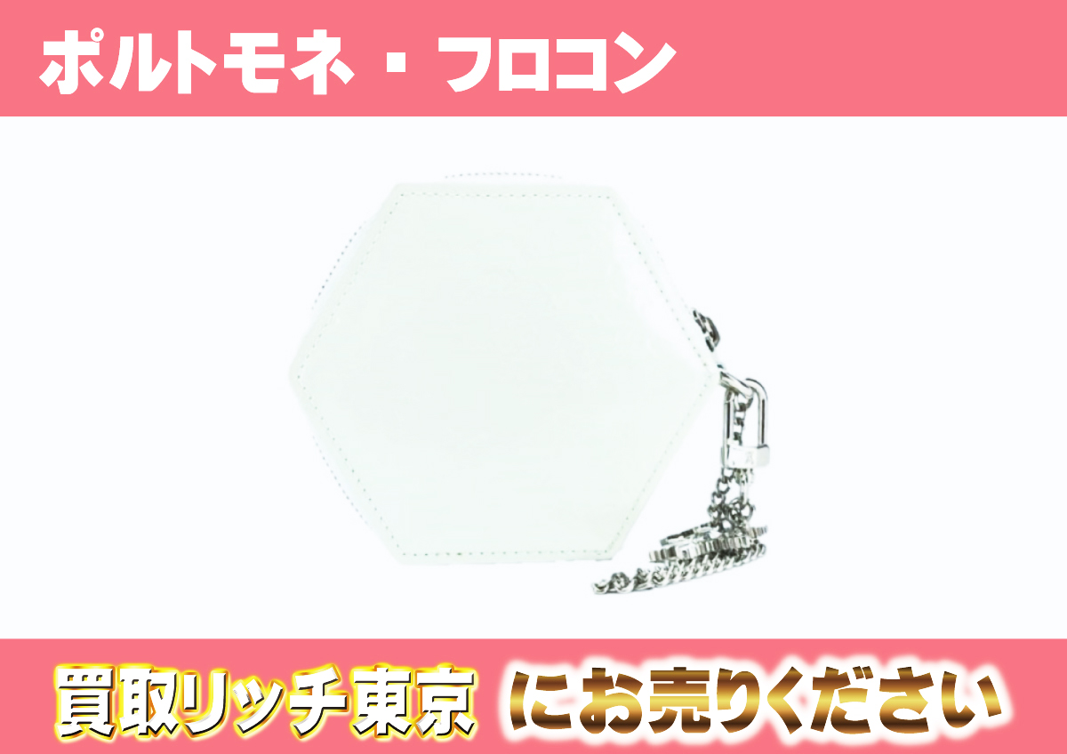 ルイヴィトン】M58217 ヴェルニ ポルト モネ・フロコン コインケースの 
