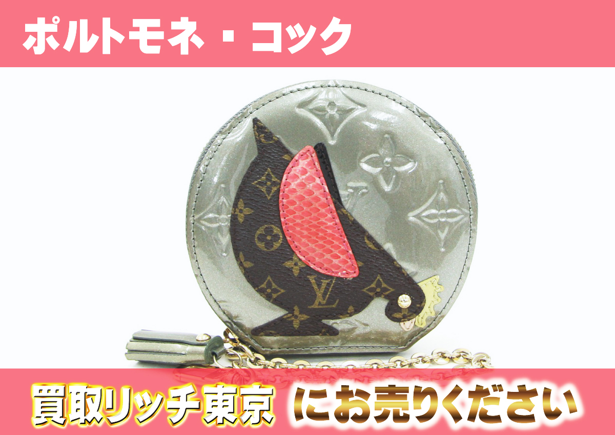 ルイヴィトン】M91387 ヴェルニ ポルト・モネ・コック コインケースの買取価格 | 買取リッチ東京