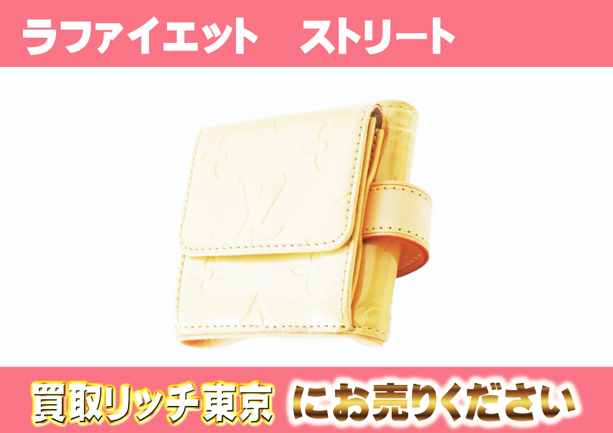 ルイヴィトン】M91013 ヴェルニ ラファイエットストリート コイン 