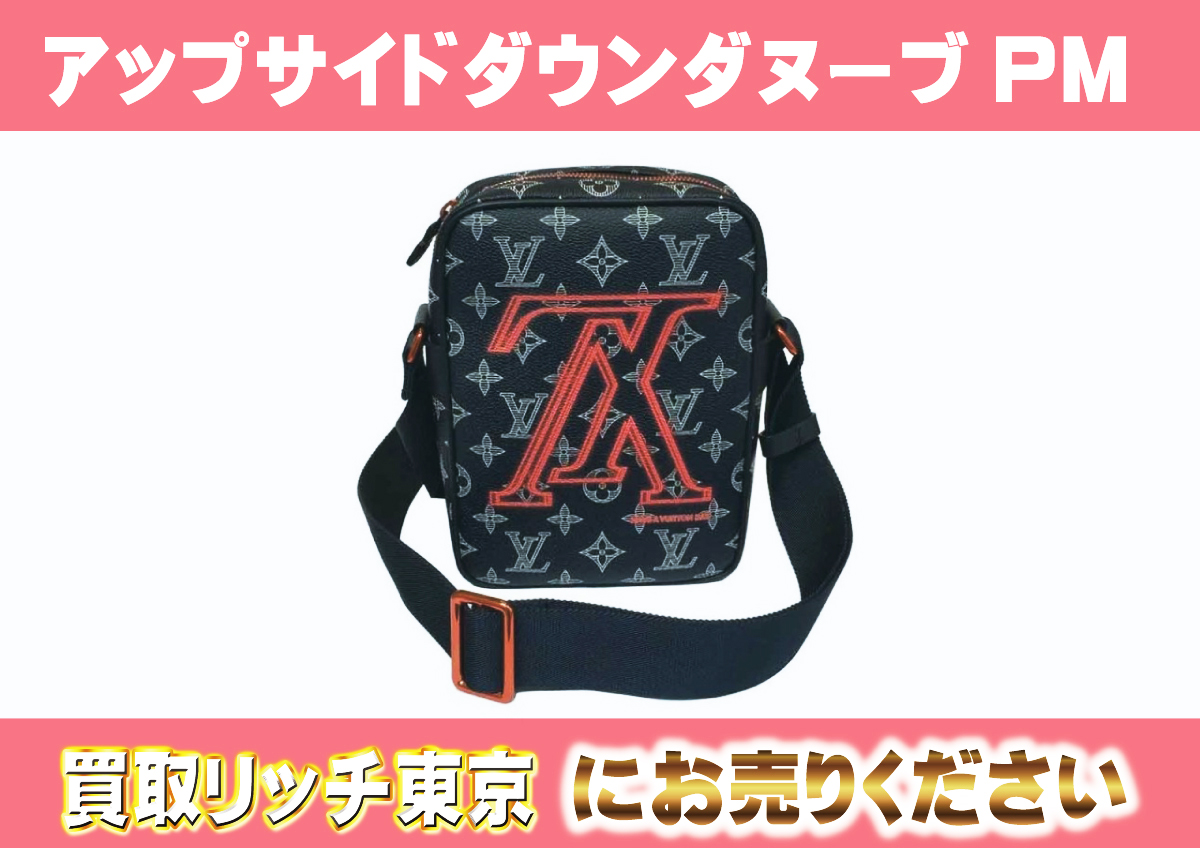 ルイヴィトン モノグラム グヌーブ ショルダーバッグ 劣悪