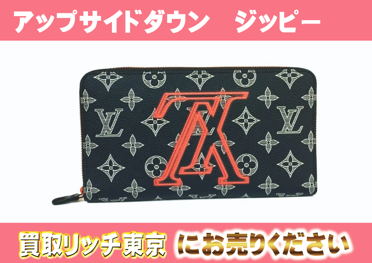 ルイヴィトン】M62931 モノグラムインク アップサイドダウン ジッピー  