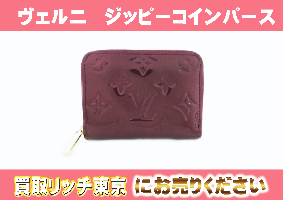 ルイヴィトン】ヴェルニ コインケース/キーケース/カードケース最新 