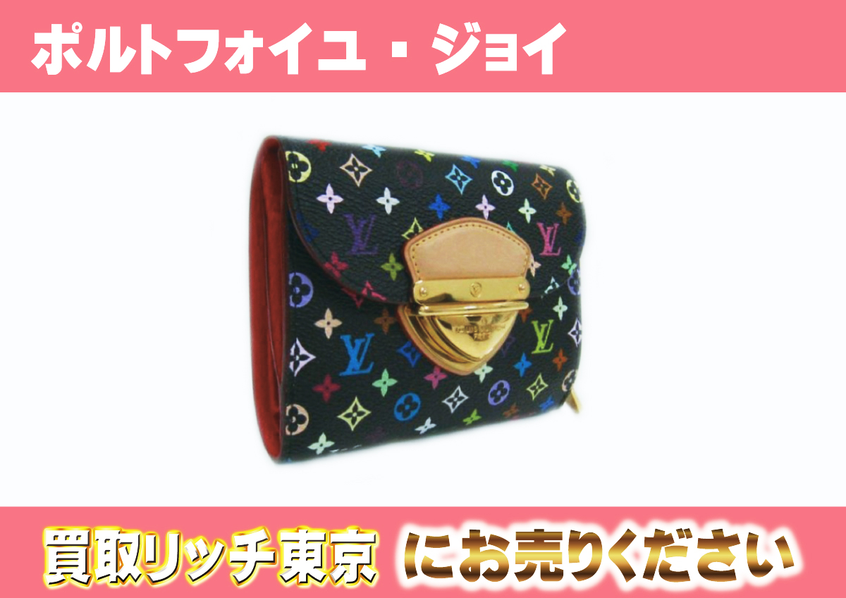 ルイヴィトン】M60282 マルチカラー ポルトフォイユ・ジョイ ノワール  